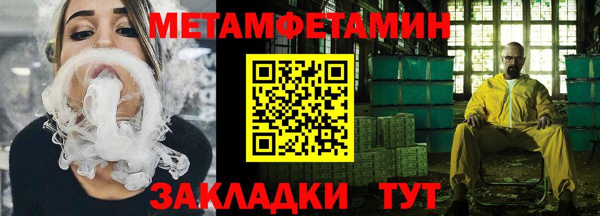 Amphetamine VHQ  АМФ  Петрозаводск  Amphetamine  Вход с VPN 