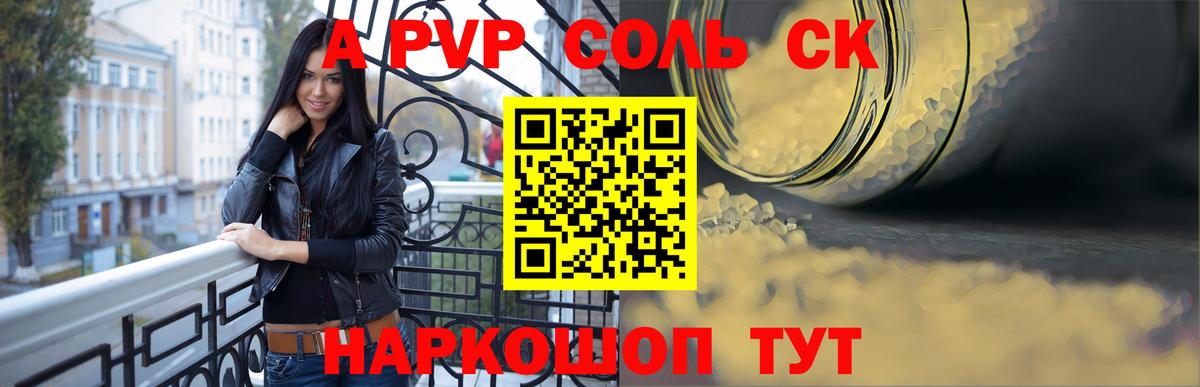 A PVP СК КРИС  Вход с VPN  Петрозаводск  A PVP крисы CK 