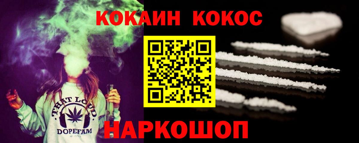 КОКАИН Боливия  Вход с VPN  Кокаин  Петрозаводск  КОКАИН VHQ 