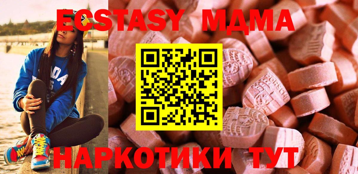 Ecstasy DUBAI Петрозаводск