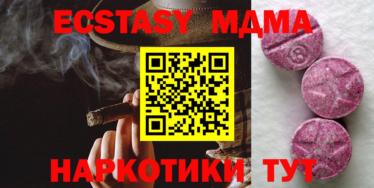 ГАШИШ Петрозаводск