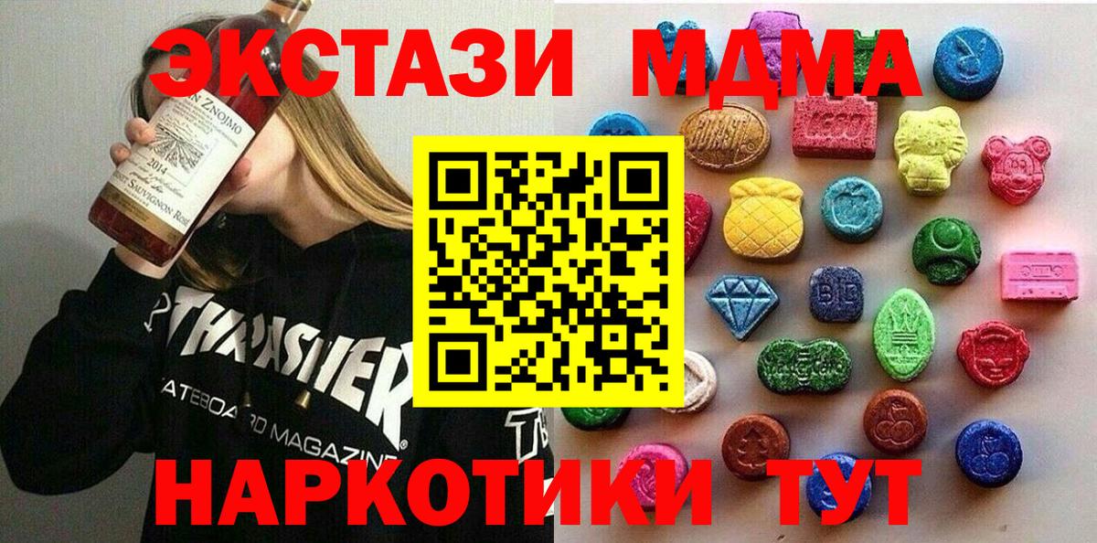ЭКСТАЗИ Philipp Plein  Вход с VPN  ЭКСТАЗИ  Петрозаводск 