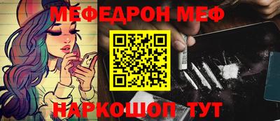 бошки Партизанск