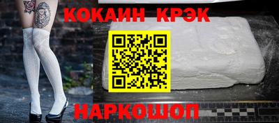 спайс Первоуральск