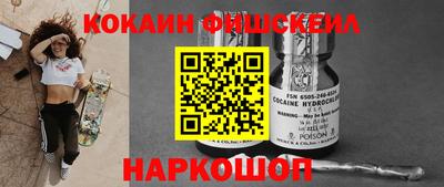 спайс Первоуральск