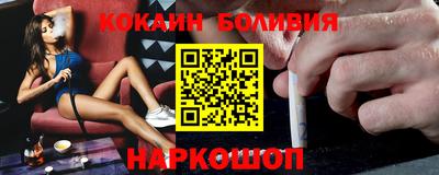 бошки Партизанск