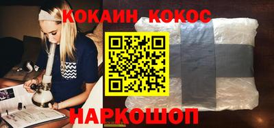спайс Первоуральск