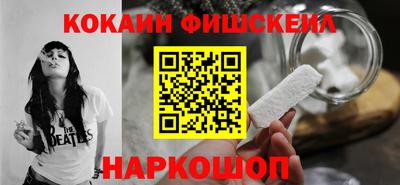 мяу мяу мука Обнинск