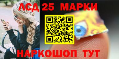 мяу мяу мука Обнинск