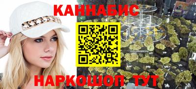 мяу мяу мука Обнинск