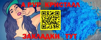 бошки Партизанск