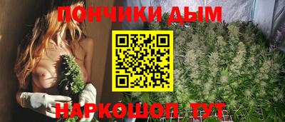 мяу мяу мука Обнинск