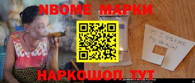 прущие грибы Пенза