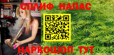 бошки Партизанск