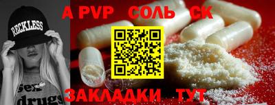 бошки Партизанск