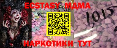 спайс Первоуральск