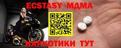 прущие грибы Пенза