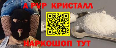 гашишное масло Обь