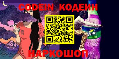 гашишное масло Обь