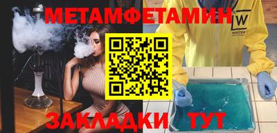 бошки Партизанск