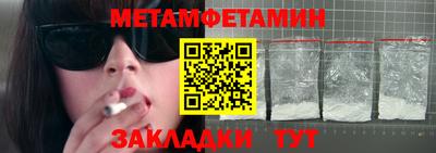 спайс Первоуральск