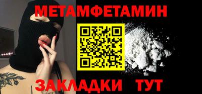 бошки Партизанск