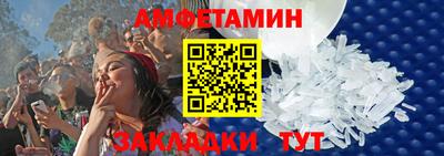 мяу мяу мука Обнинск