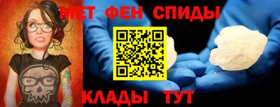 спайс Первоуральск