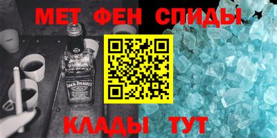 спайс Первоуральск