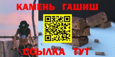 гашишное масло Обь
