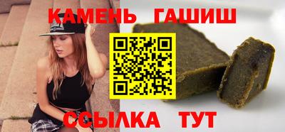 мяу мяу мука Обнинск