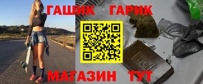 бошки Партизанск