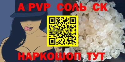 гашишное масло Обь