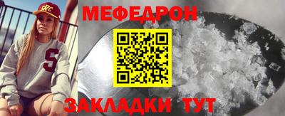 прущие грибы Пенза