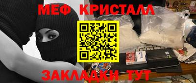 прущие грибы Пенза
