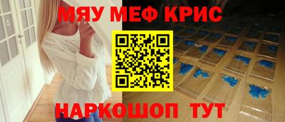прущие грибы Пенза