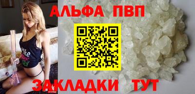 мяу мяу мука Обнинск