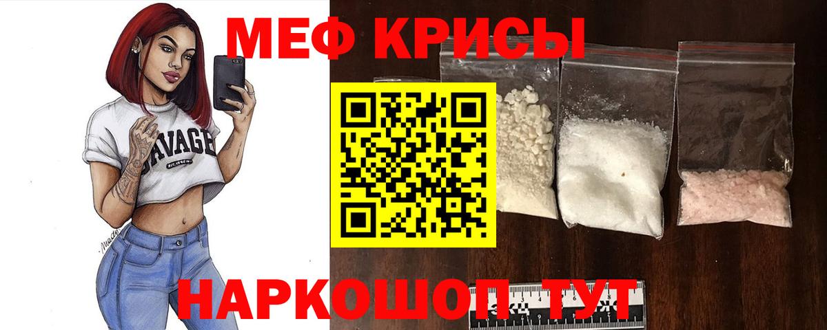 Меф  Петрозаводск