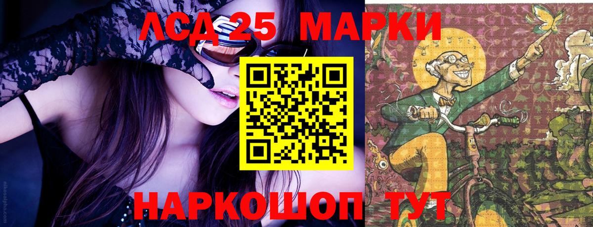 Марки NBOMe 1500мкг Петрозаводск