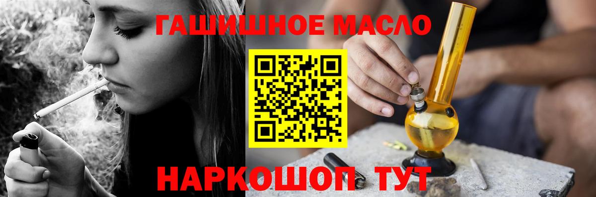 ТГК Wax Петрозаводск