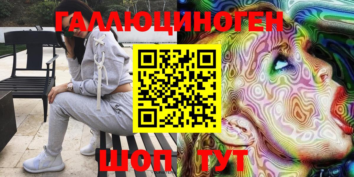 Псилоцибиновые грибы Cubensis Петрозаводск