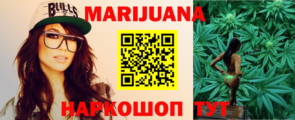 Канабис индика  Шишки марихуана AK-47  Вход с VPN  Каннабис SATIVA & INDICA  Петрозаводск 