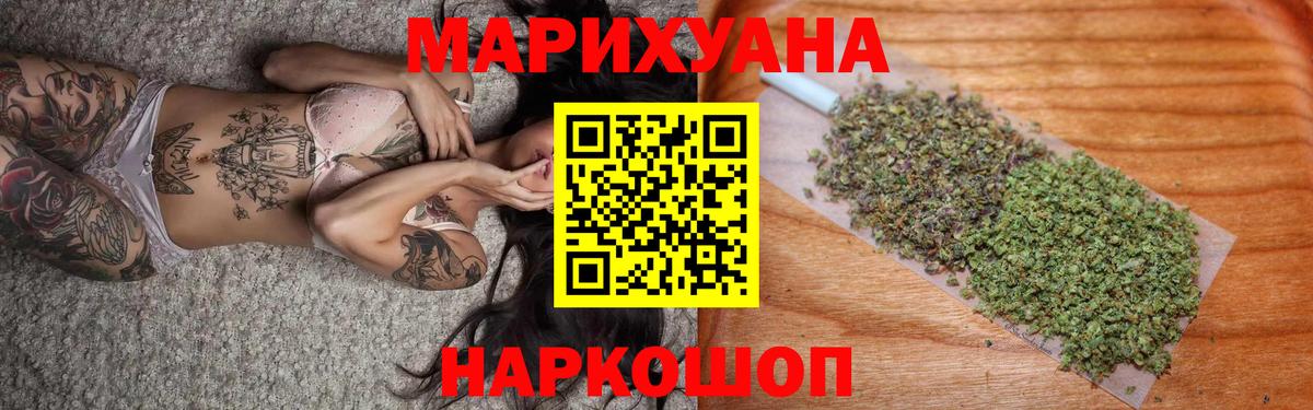 ГАШ  Петрозаводск  А ПВП СОЛЬ   Меф   ГАШ  Вход с VPN  Марихуана 