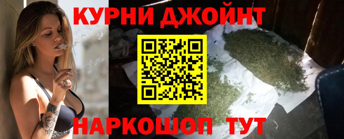 Канабис AK-47 Петрозаводск